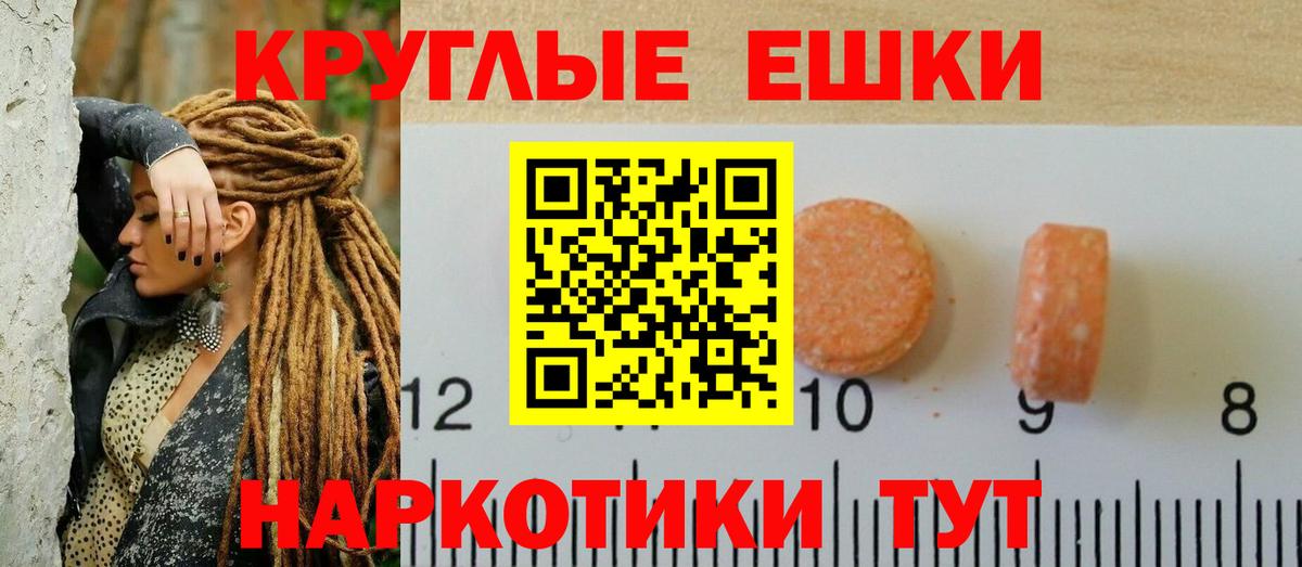 ЭКСТАЗИ диски Большой Камень