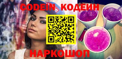 трава Чебаркуль