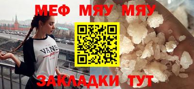 трава Чебаркуль