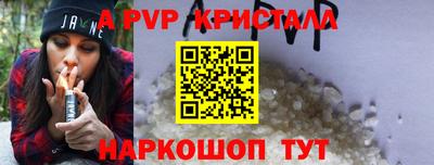 мефедрон VHQ Чебоксары