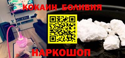 мефедрон VHQ Чебоксары