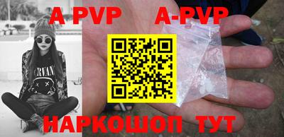 PSILOCYBIN Чапаевск