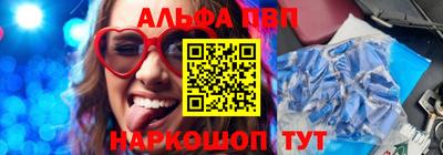 трава Чебаркуль