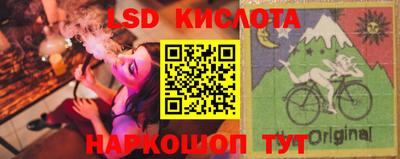 трава Чебаркуль