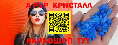 PSILOCYBIN Чапаевск