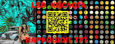 PSILOCYBIN Чапаевск