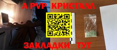 мефедрон VHQ Чебоксары