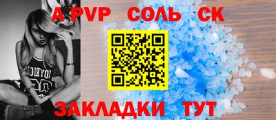 PSILOCYBIN Чапаевск