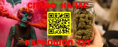 трава Чебаркуль