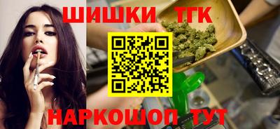 трава Чебаркуль