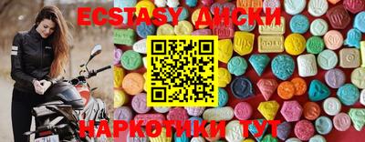 PSILOCYBIN Чапаевск