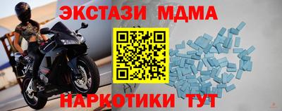 мефедрон VHQ Чебоксары