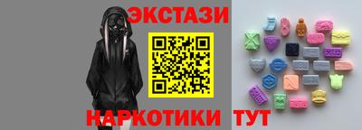 мефедрон VHQ Чебоксары