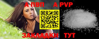 трава Чебаркуль