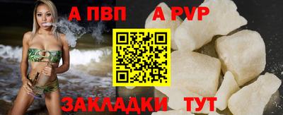 мефедрон VHQ Чебоксары