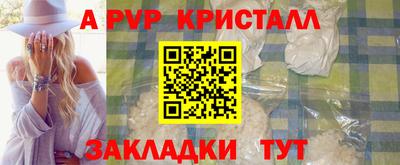 PSILOCYBIN Чапаевск