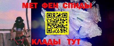 мефедрон VHQ Чебоксары