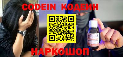 мефедрон VHQ Чебоксары