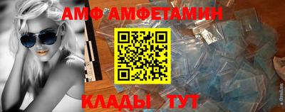 PSILOCYBIN Чапаевск