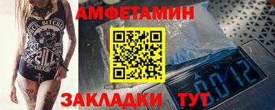 мефедрон VHQ Чебоксары