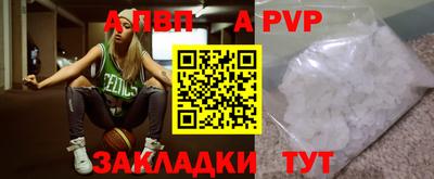 мефедрон VHQ Чебоксары