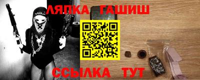 мефедрон VHQ Чебоксары