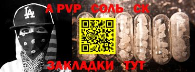 мефедрон VHQ Чебоксары