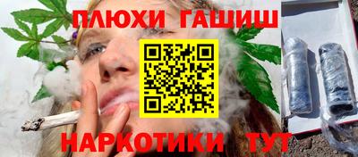 PSILOCYBIN Чапаевск