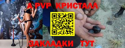 PSILOCYBIN Чапаевск