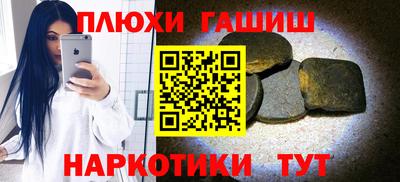 PSILOCYBIN Чапаевск