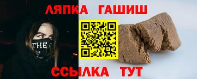 трава Чебаркуль