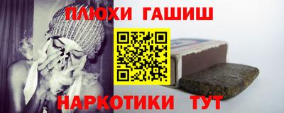 трава Чебаркуль