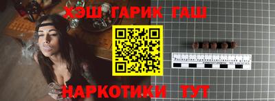 трава Чебаркуль