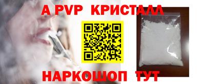 PSILOCYBIN Чапаевск