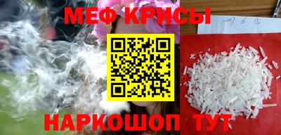 мефедрон VHQ Чебоксары