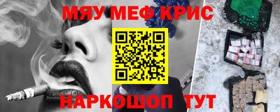 трава Чебаркуль