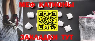 мефедрон VHQ Чебоксары