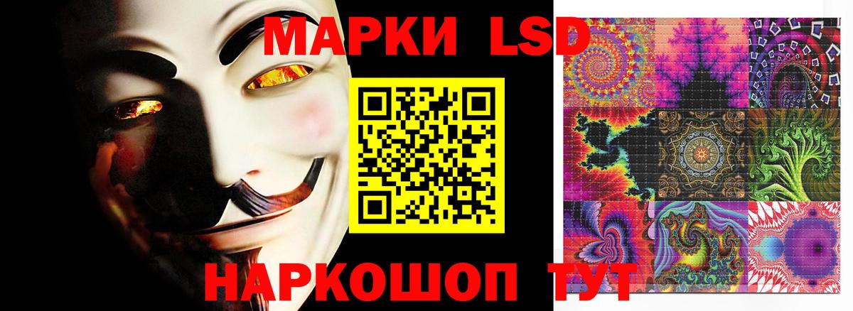 Лсд 25 экстази кислота  Лсд 25 экстази ecstasy  Вход с VPN  Большой Камень 