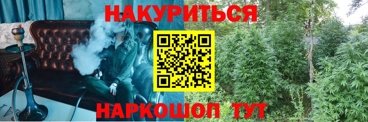 Бошки Шишки MAZAR Большой Камень